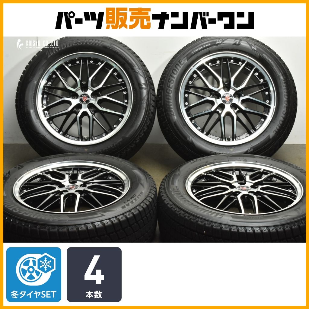 スタッドレス シュタイナー LMX 18 in 7 5 J 38 PCD 114 3 ブリヂストン ブリザック DM V 235 60 R エクストレイル アウトランダー