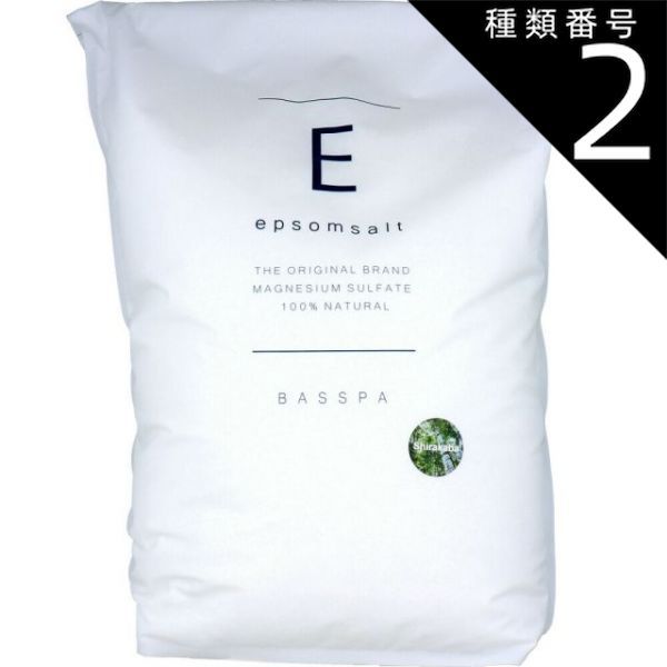 種類2 1ケース BASSPA バスパ エプソムソルト 白樺10 kg エプソム ソルト 入浴剤 スパ入浴剤 ミネラル マグネシウム バスソルト 入浴 スパ体験 リラックス