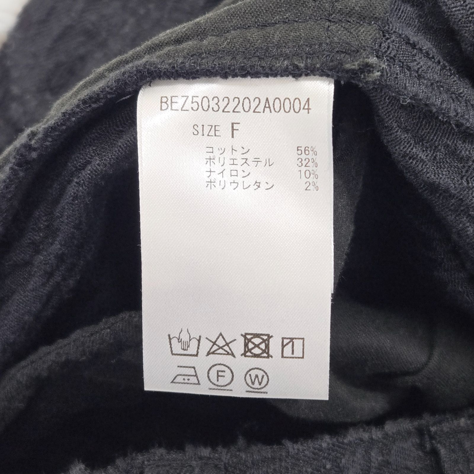 ふくれジャガード