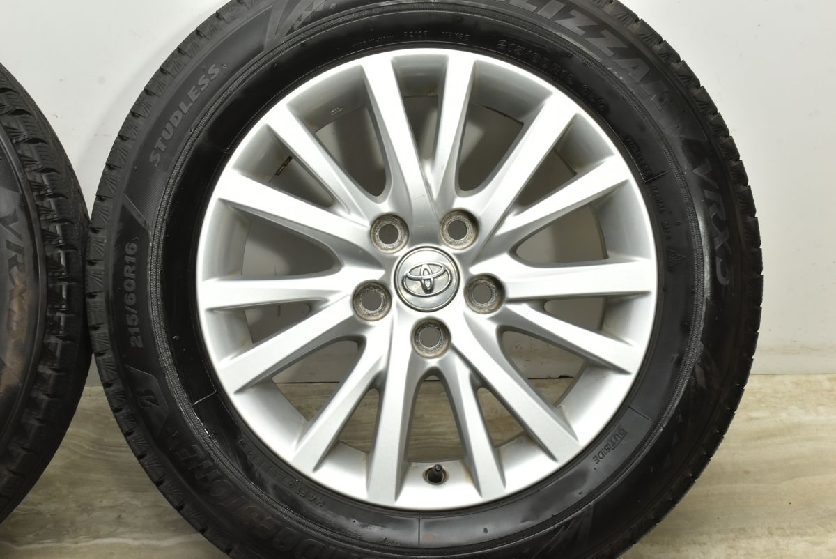 アリスト エスティマ