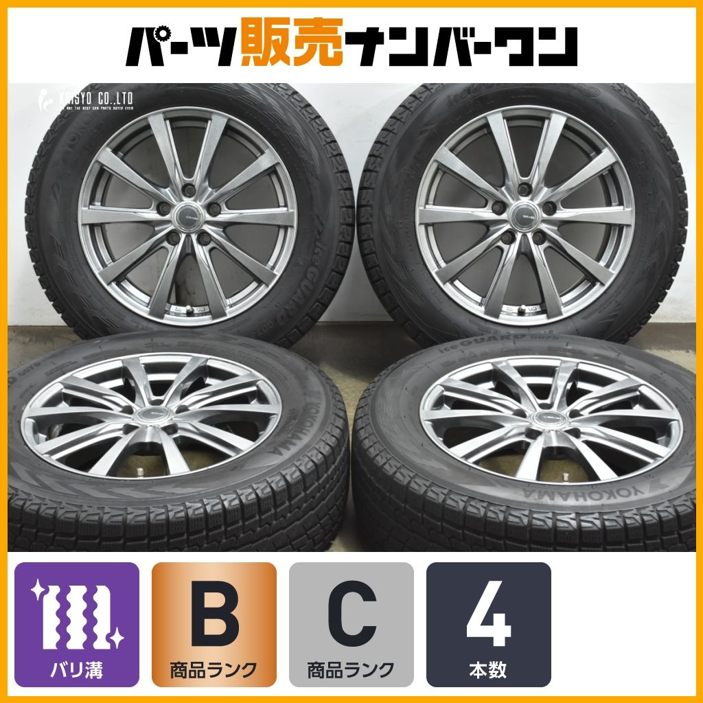 バリ溝 グラス 17 in 7 J 48 PCD 114 3 ヨコハマ アイスガード G 075 225 65 R エクストレイル CX 5 8 レガシィアウトバック