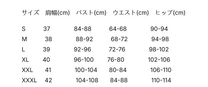 魔法少女の魔女裁判 ブ ナツメ セカイ堂ヒロ コスプレ 衣装