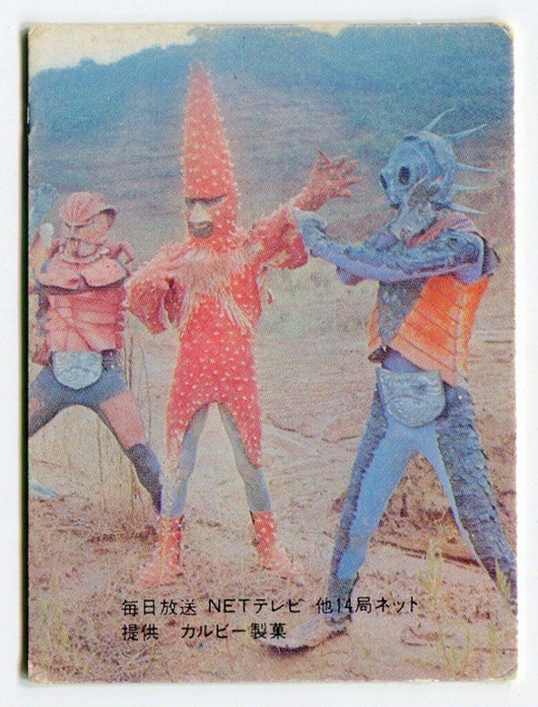 カルビー製菓 旧仮面ライダーカード 表14局版 レッツゴー ライダーキック 59