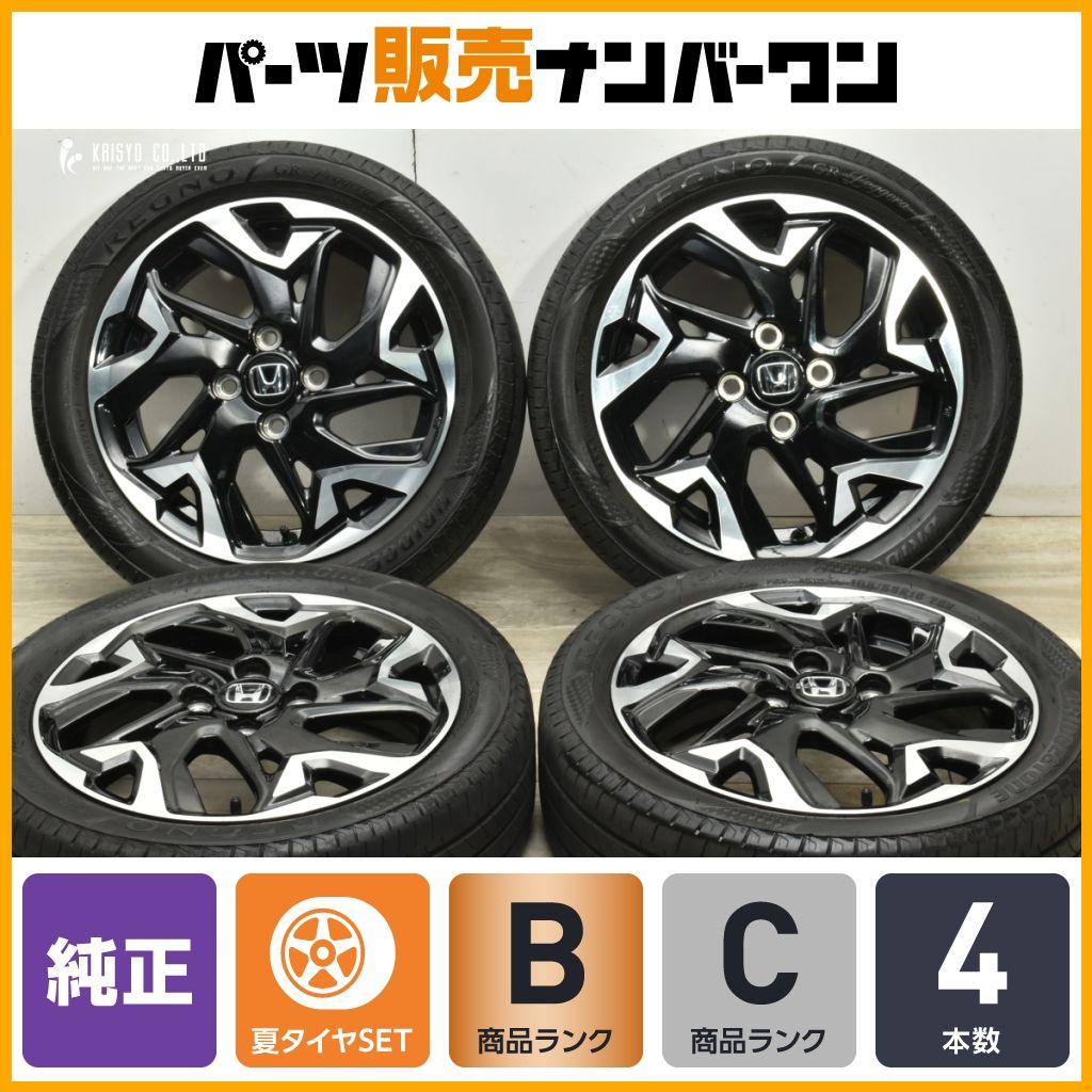 程度良好】ホンダ JF3 N-BOX カスタム ターボ 純正 15in 4.5J +45