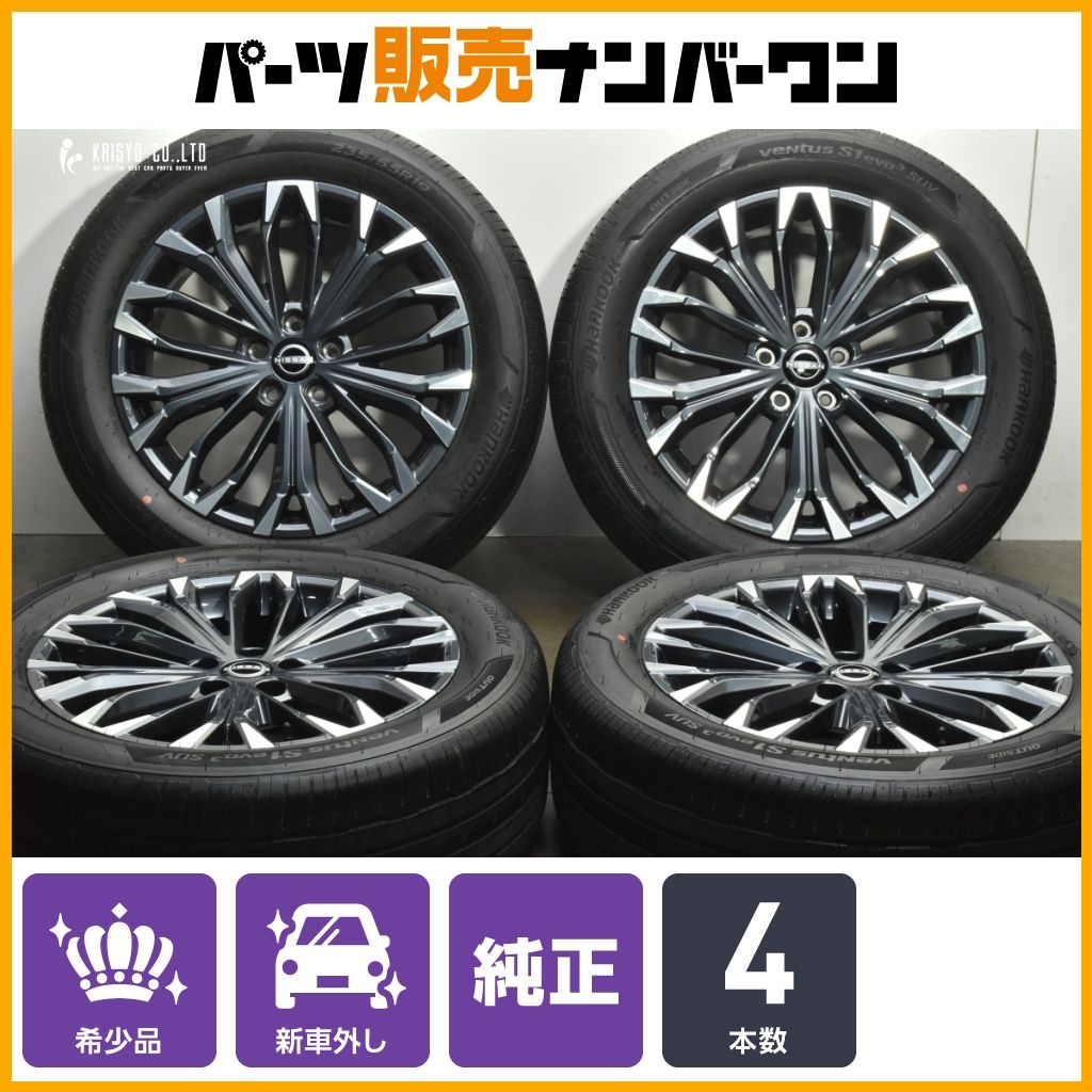 【新車外し】日産エクストレイルT33純正ホイール19インチ4本セット 新車外し】日産エクストレイルT33純正ホイール19インチ4本セット 4本