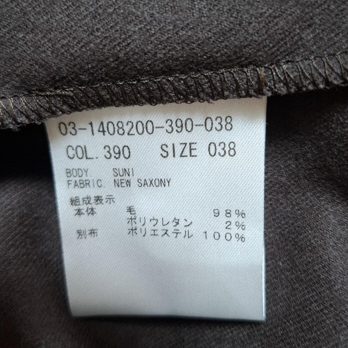 theory luxe セオリーリュクス レディースパンツセットアップ レディース - ダークブラウン WWW_SMP1DAWEKUDUS_SCH_ID