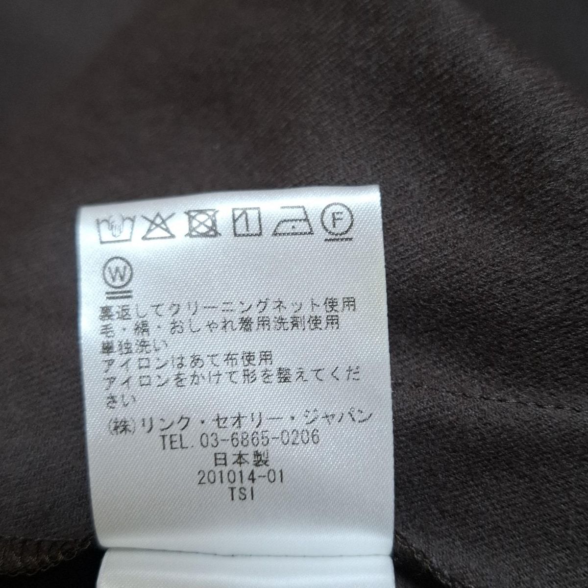 セオリーリュクス