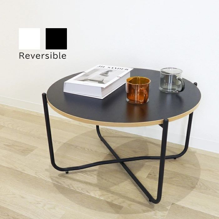 Hoola. リバーシブル 丸テーブル 直径60 cm 高さ39 ブラック ホワイト MDF 木材 鉄フレーム 黒 白 円 丸形 カフェテーブル ティーテーブル おしゃれ オシャレ かわいい シンプル モノトーン 家具 玄関 リビング 寝室 韓国インテリア