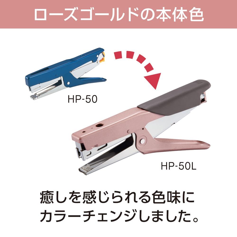 ローズゴールド