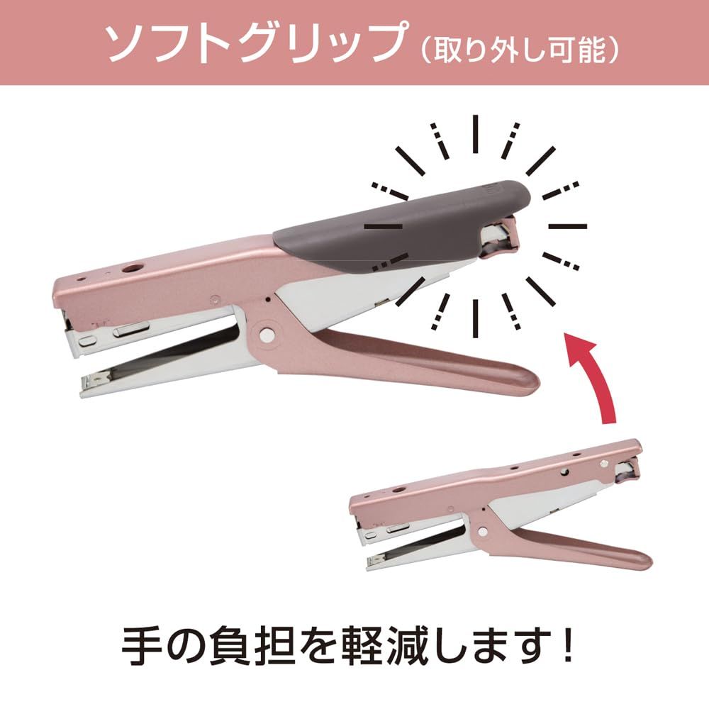 ホッチキス ローズゴールド