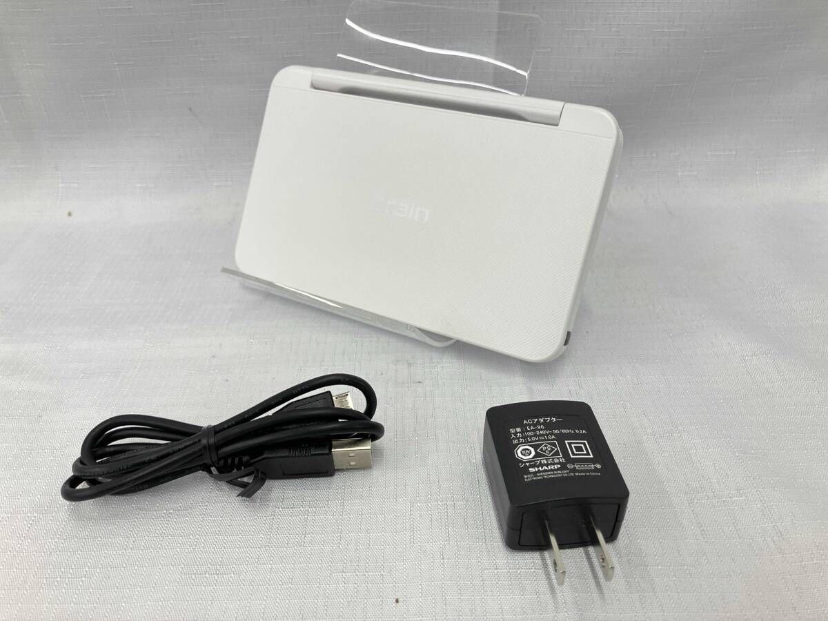 SHARP 電子辞書 Brain PW ES 8300 中学 高校生モデル