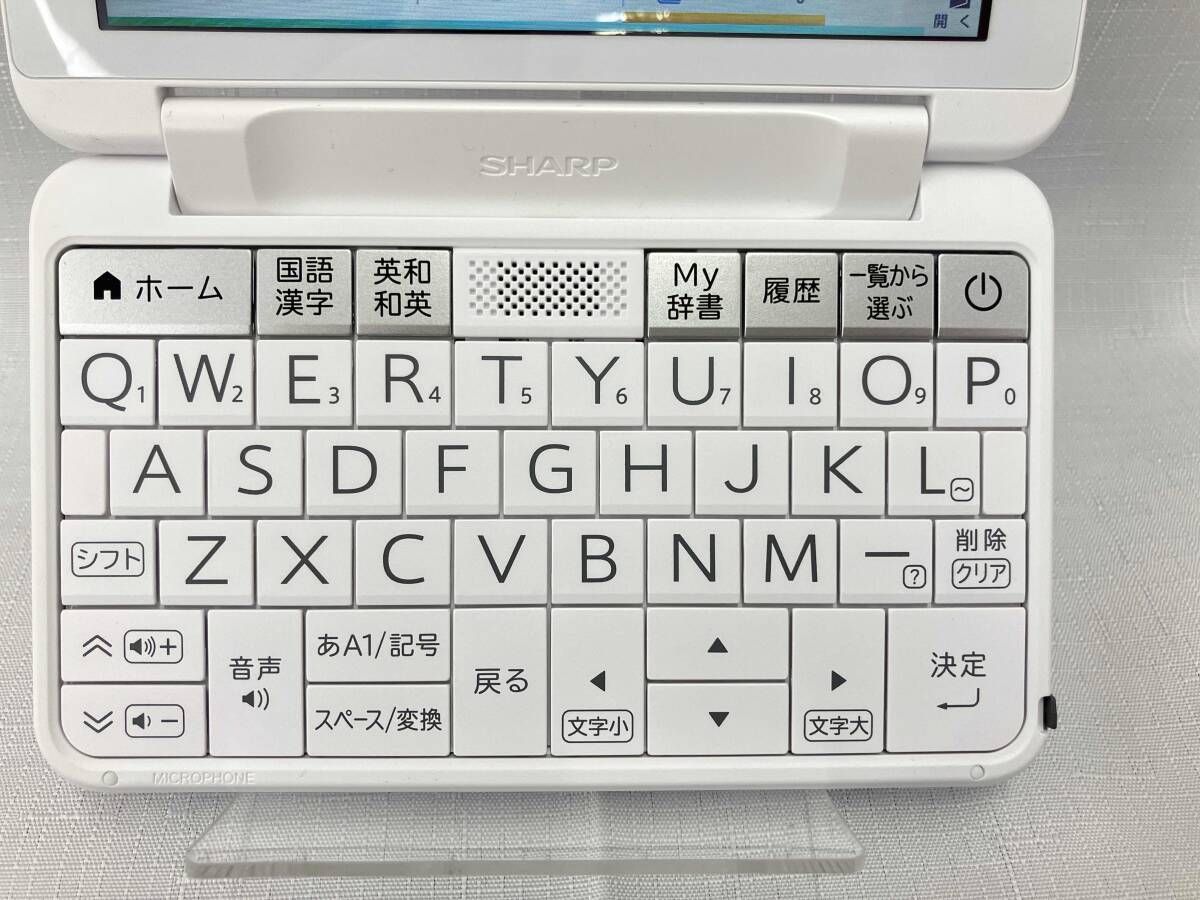 SHARP 電子辞書 Brain PW-ES8300 中学・高校生モデル - メルカリ