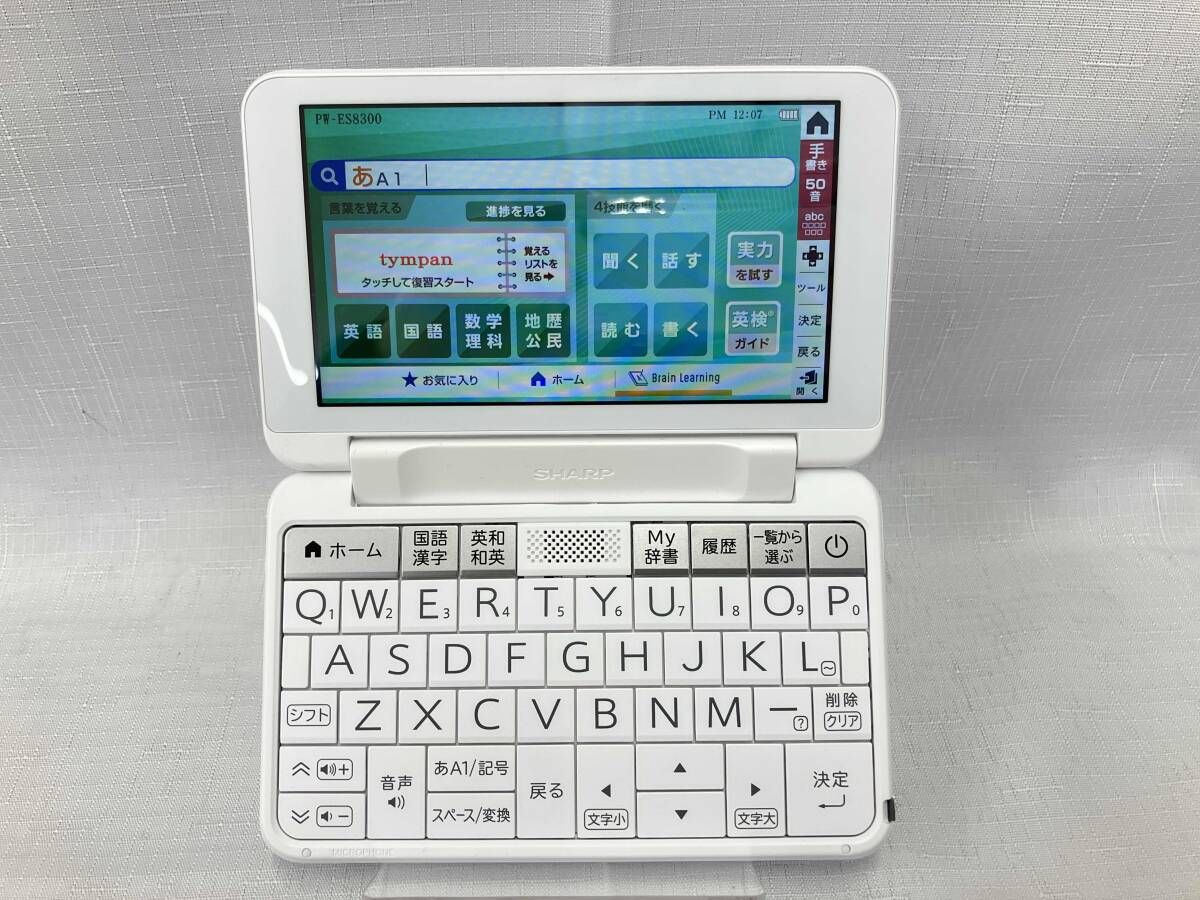 SHARP 電子辞書 Brain PW-ES8300 中学・高校生モデル - メルカリ