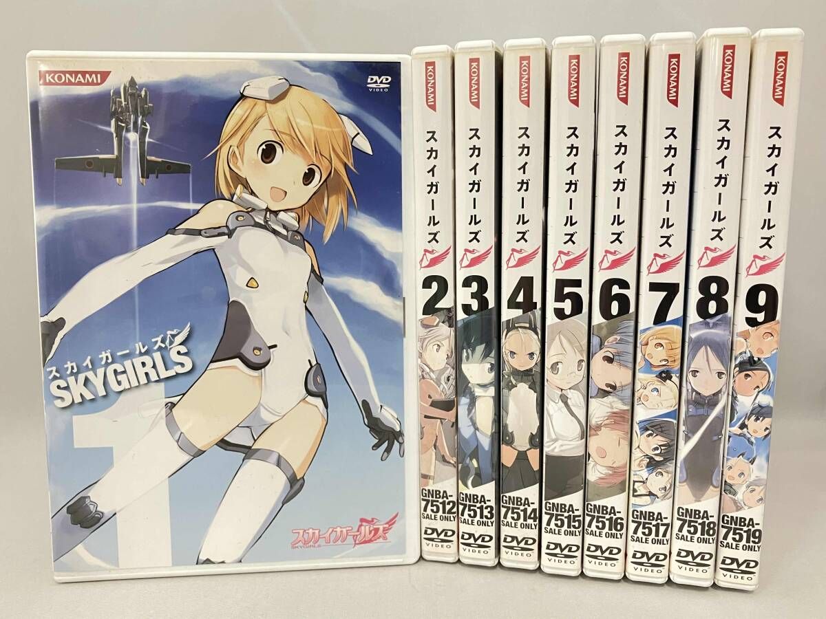 DVD 全9巻セット スカイガールズ Vol.1 9