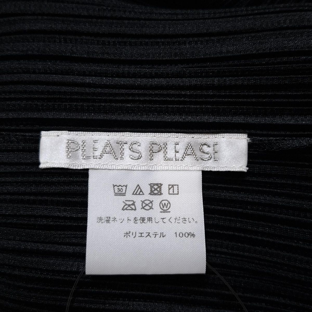 PLEATS PLEASE 半袖カットソー　サイズ3 黒 PLEATS PLEASE 半袖カットソー サイズ3 黒 PLEATS PLEASE ISSEY MIYAKE