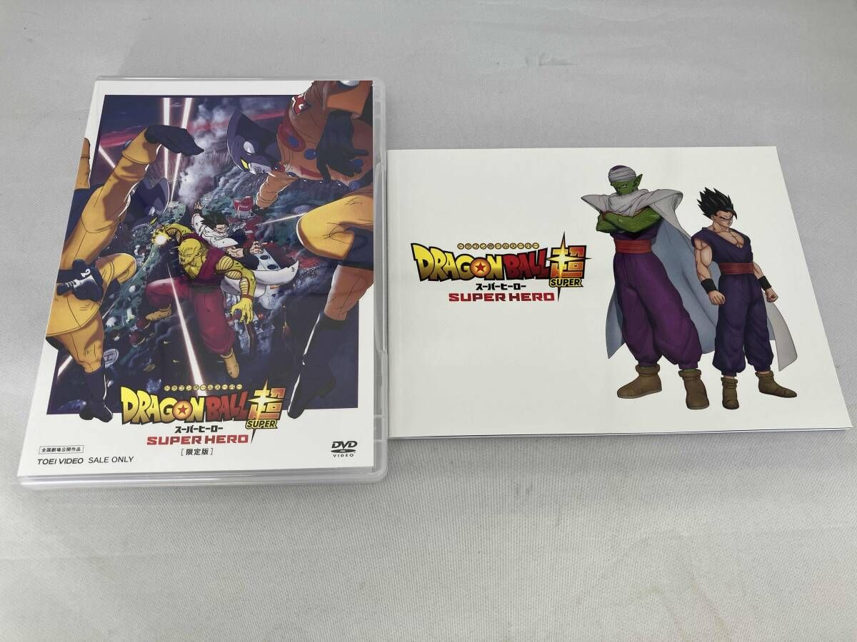 DVD ドラゴンボール超 スーパーヒーロー(初回生産限定版) - メルカリ