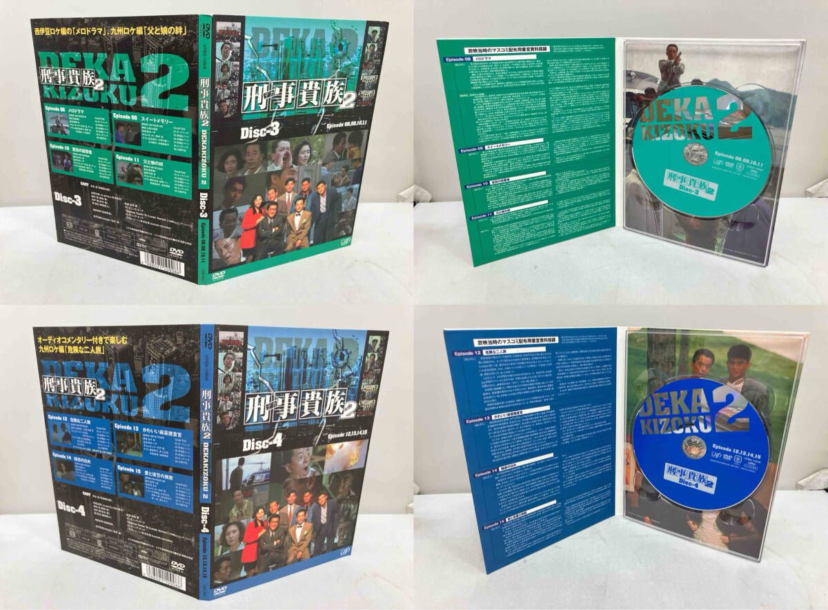 DVD 刑事貴族2 BOX I TVドラマ DVD CD DVD ブルーレイ