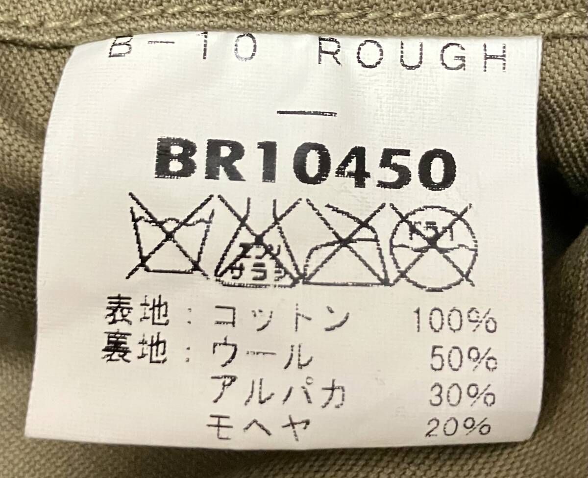 裏起毛 アメリカ空軍