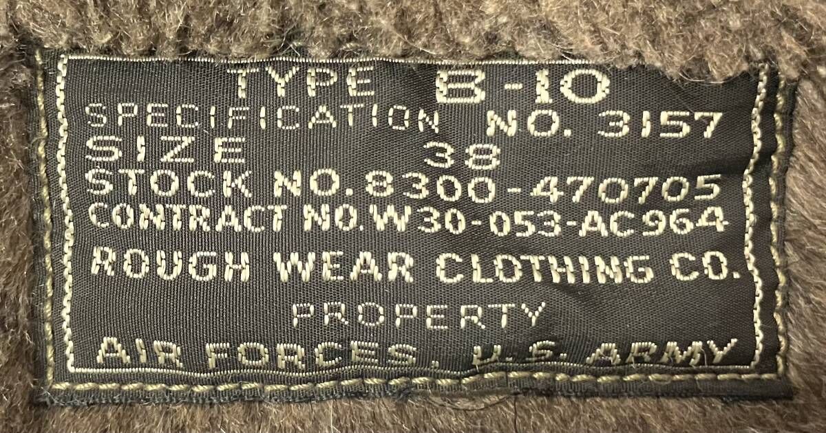 バズリクソンズ 東洋エンタープライズ