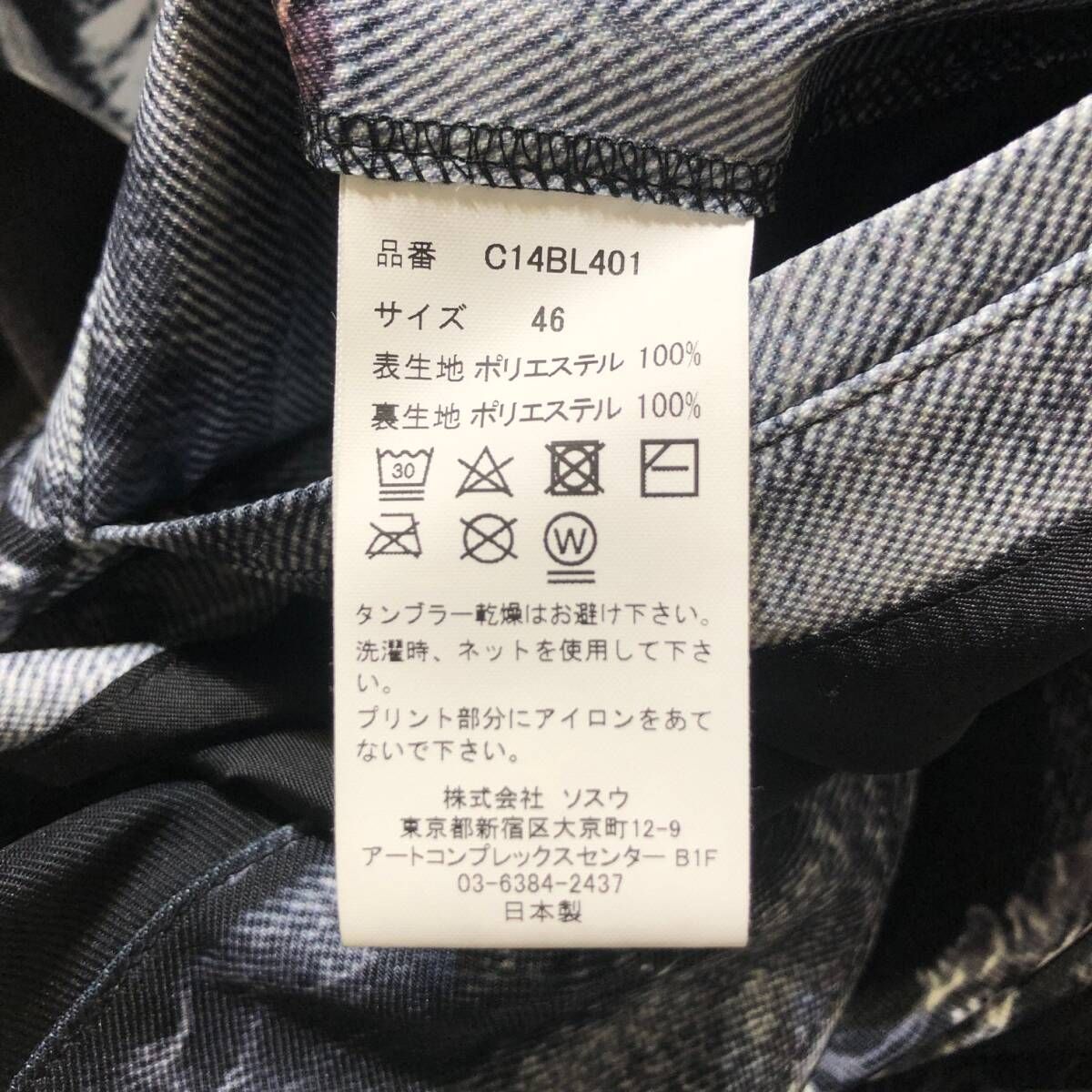 ミハラヤスヒロ