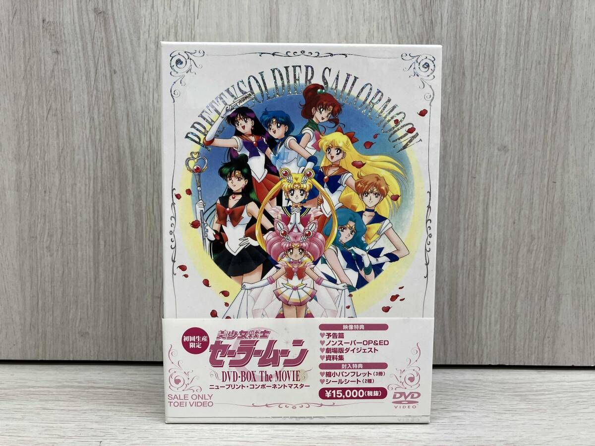 DVD 美少女戦士セーラームーン BOX The MOVIE