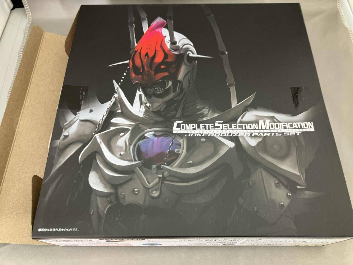 CSM ジョｰカｰラウザｰパｰツセット プレバン限定 仮面ライダｰ剣(ブレイド 