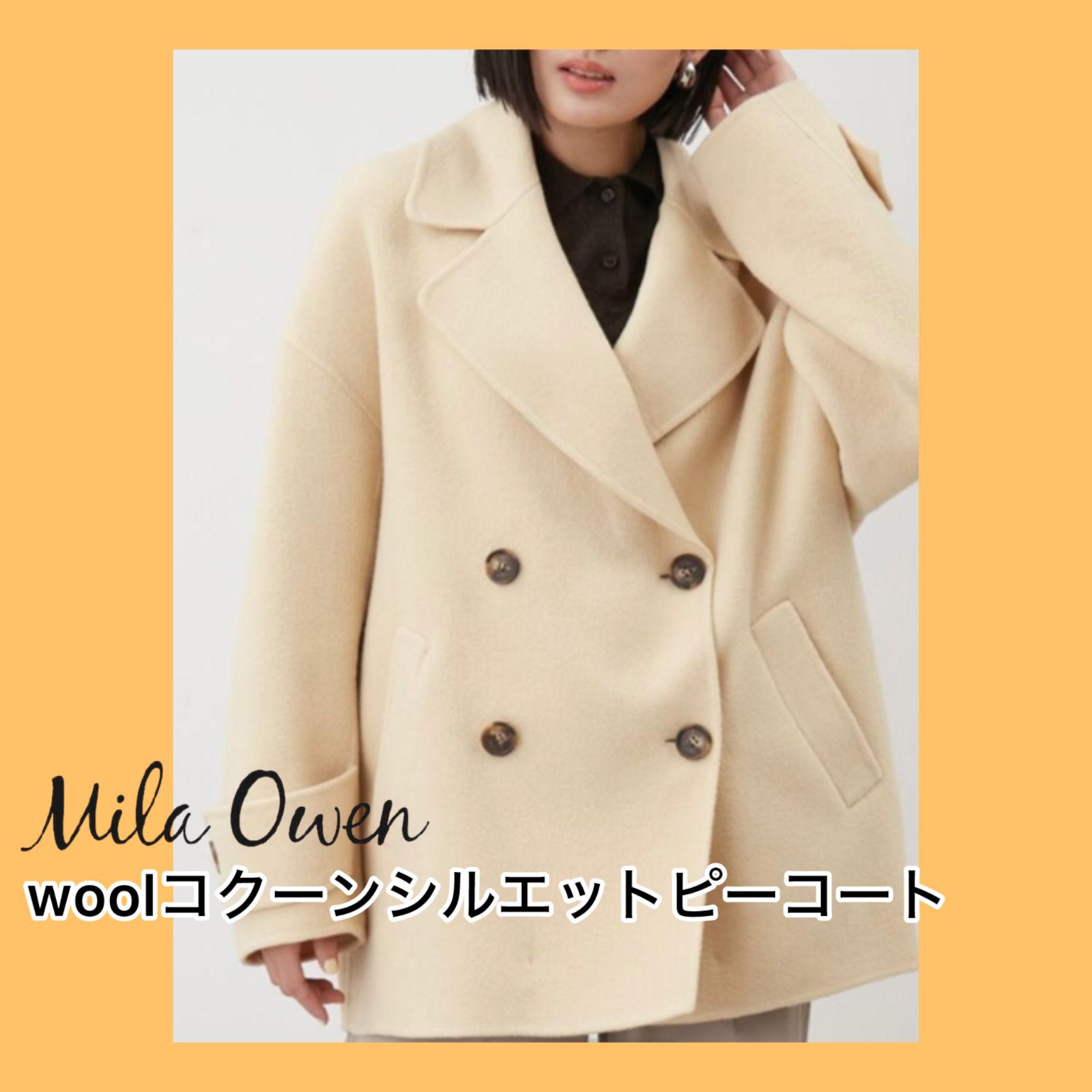 woolコクーンシルエットピーコート Mila owen