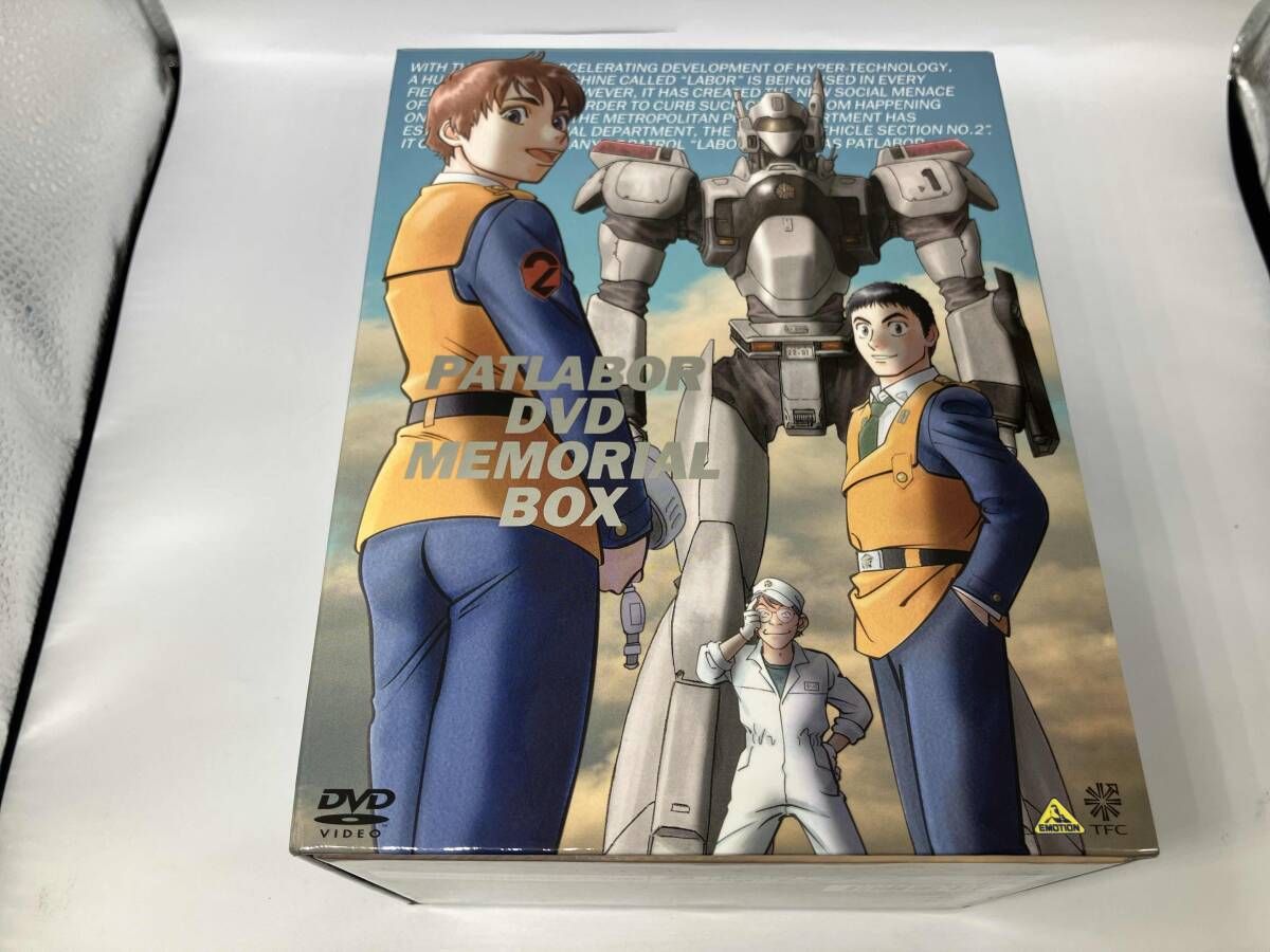DVD 機動警察パトレイバー DVDメモリアルボックス