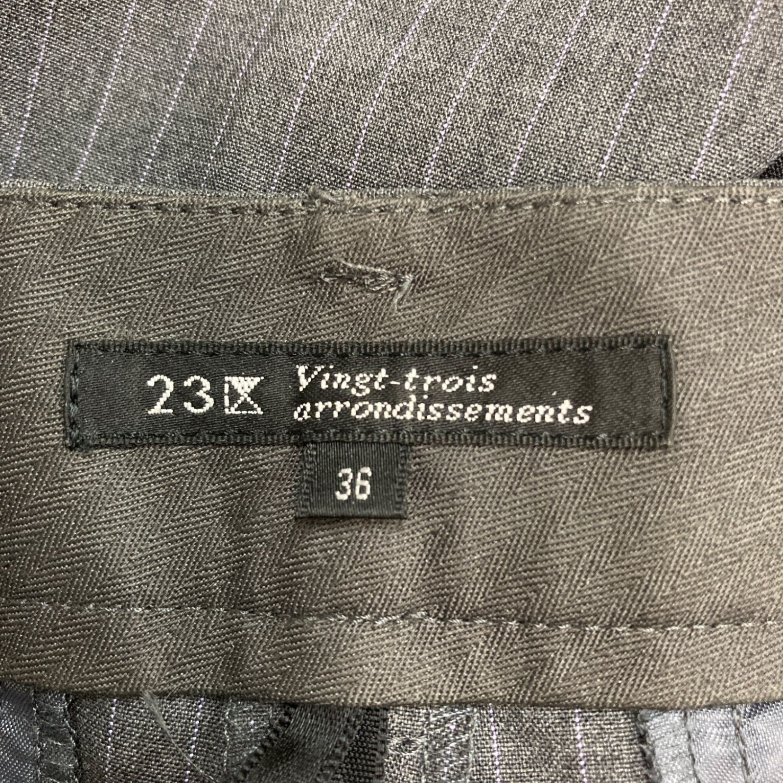 23区 ニジュウサンク