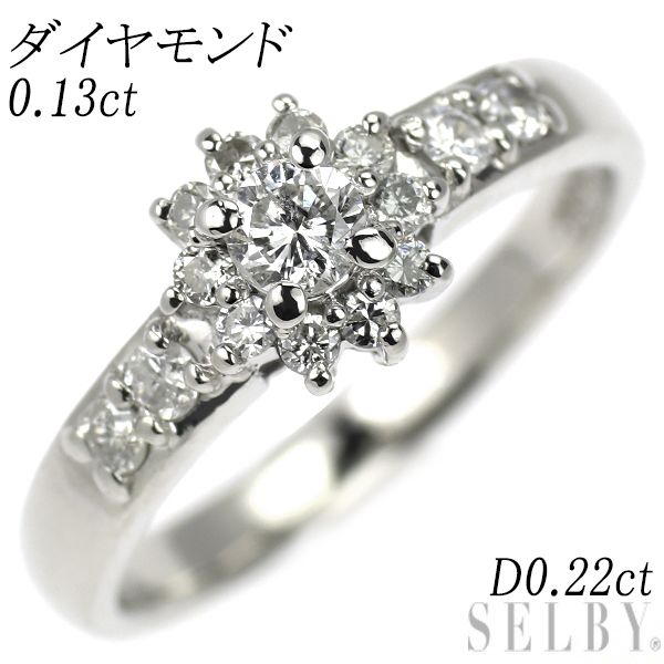 Pt850 ダイヤモンド リング 0.13ct D0.22ct - メルカリ