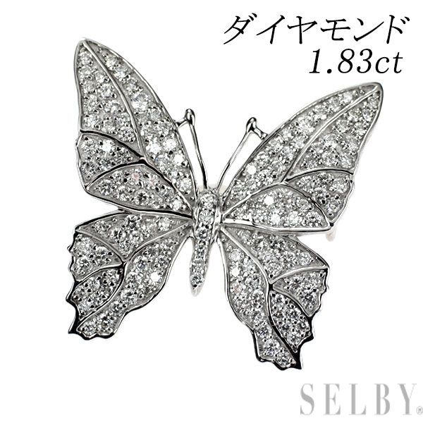 K18WG K14WG ダイヤモンド ブローチ 1.83ct 蝶