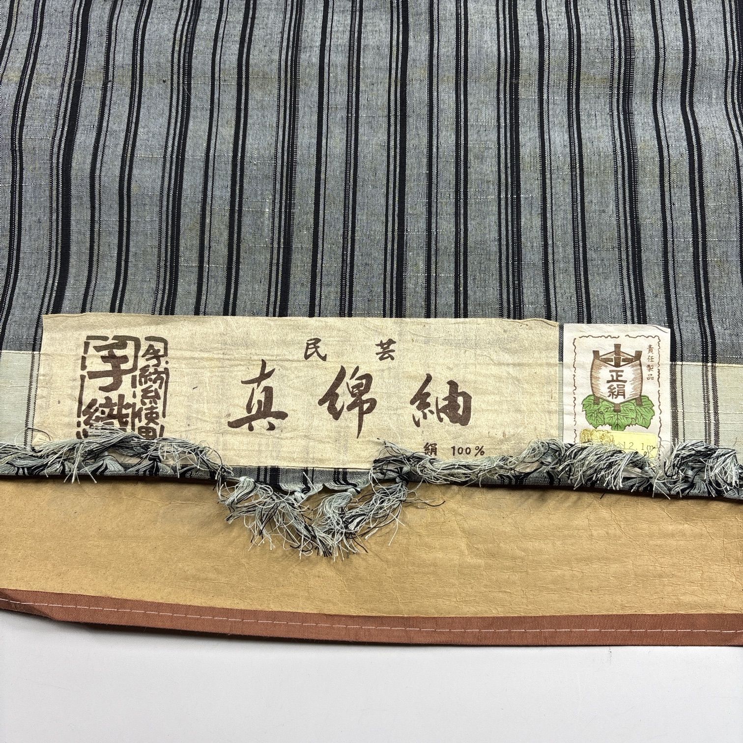 紬 着尺 反物 2本 正絹 着物まとめ売り 同梱購入歓迎 リメイク用 和裁