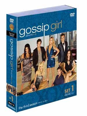 ゴシップガール 3rdシーズン 前半セット (1~12話・6枚組) [DVD] - メルカリ