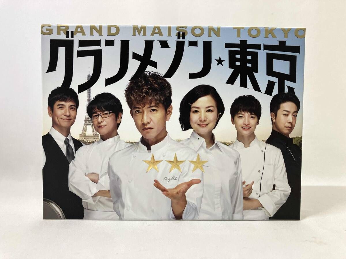 グランメゾン東京 Blu-ray BOX Blu-ray Disc 管理No.3