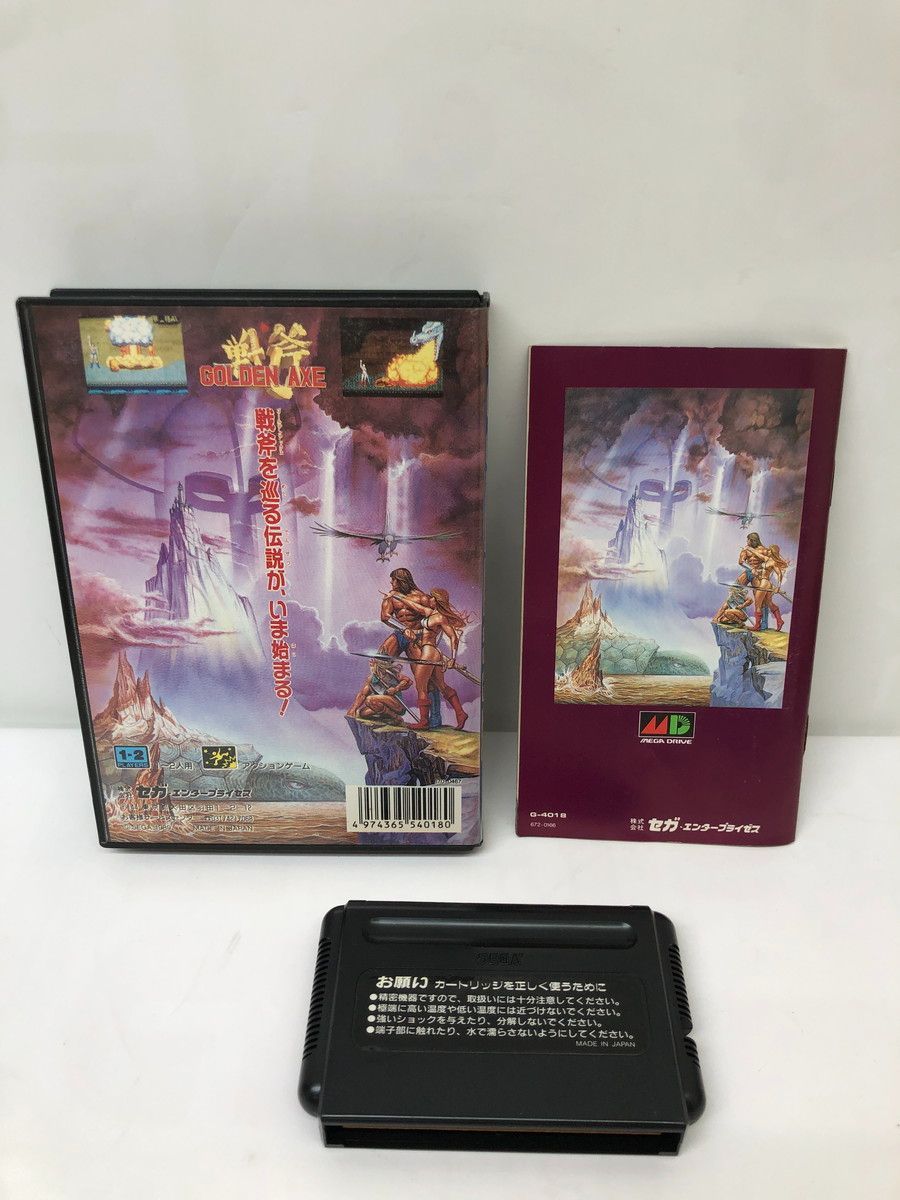 アウトラン 餓狼伝説