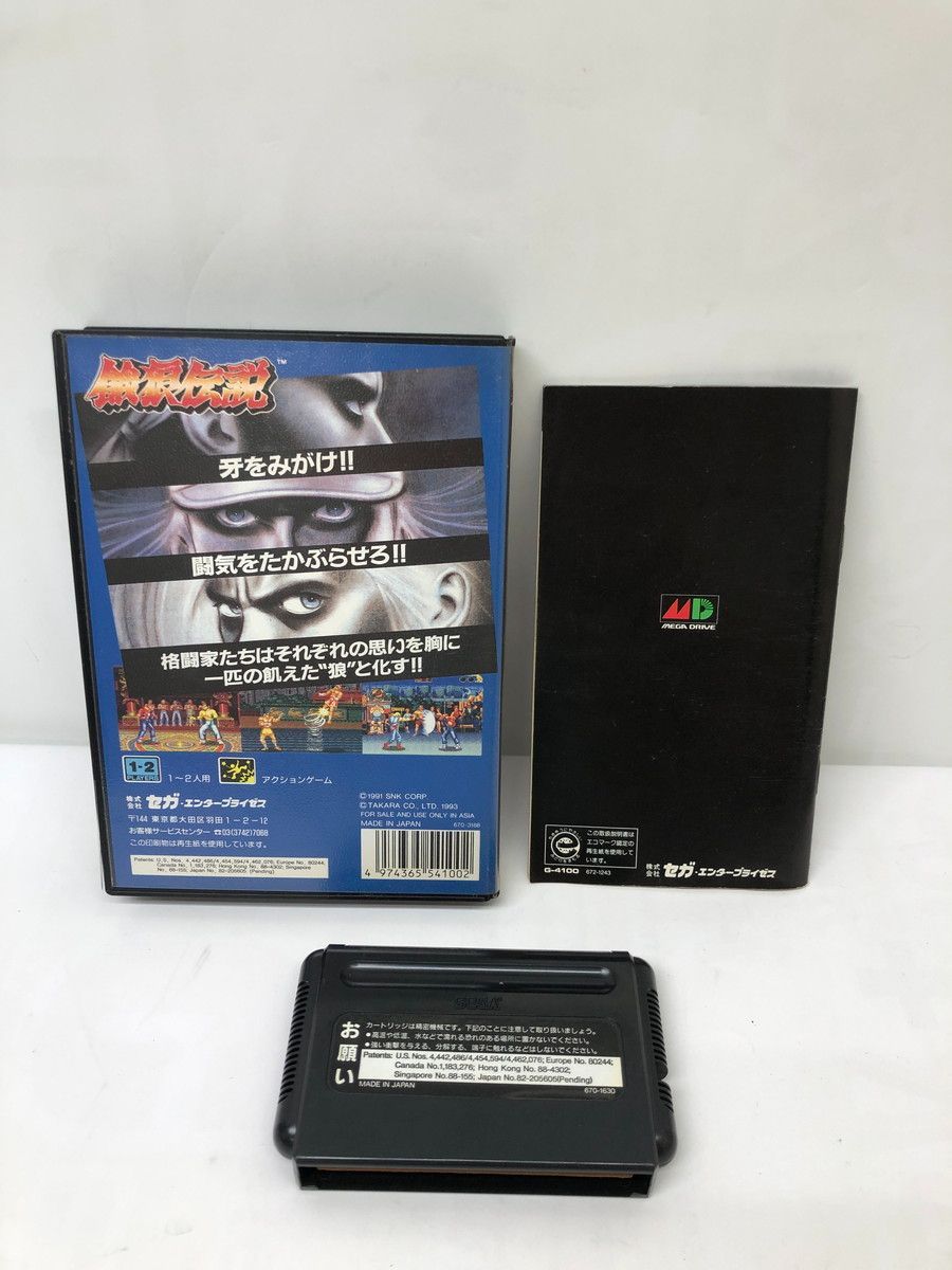  ＭＤ ガドライブ GOLDEN AXE 戦斧 PHANTASY STARⅡ アウトラン 餓狼伝説 ソフト メガドライブ