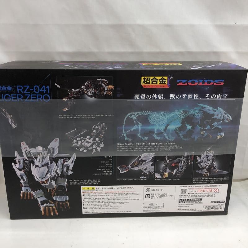 超合金 RZ 041ﾗｲｶﾞｰｾﾞﾛ 22