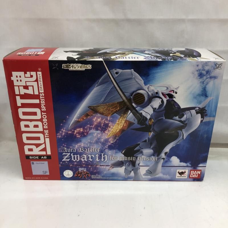 箱イタミ ROBOT魂 SIDE AB ズワァース ミュージィ機 22