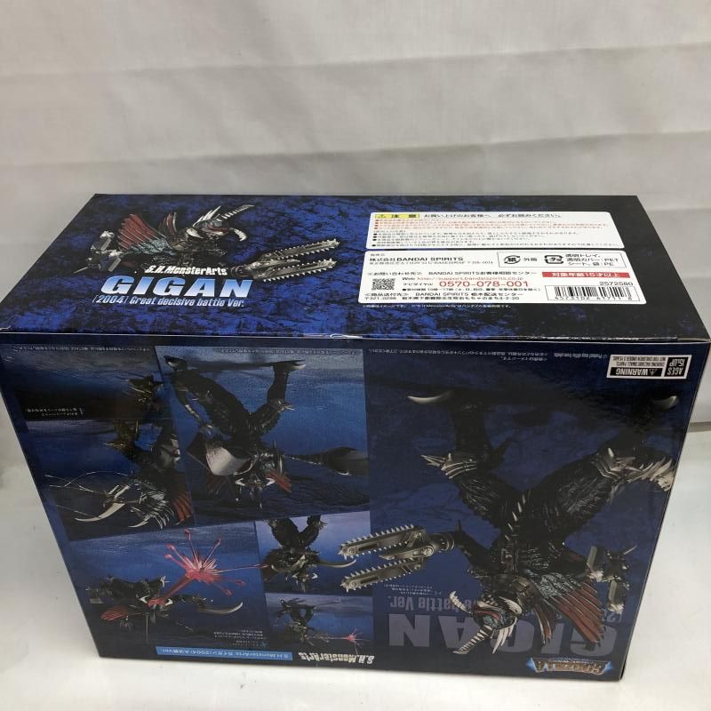 開封 S H MonsterArts ガイガン 2004 22 その他 おもちゃ