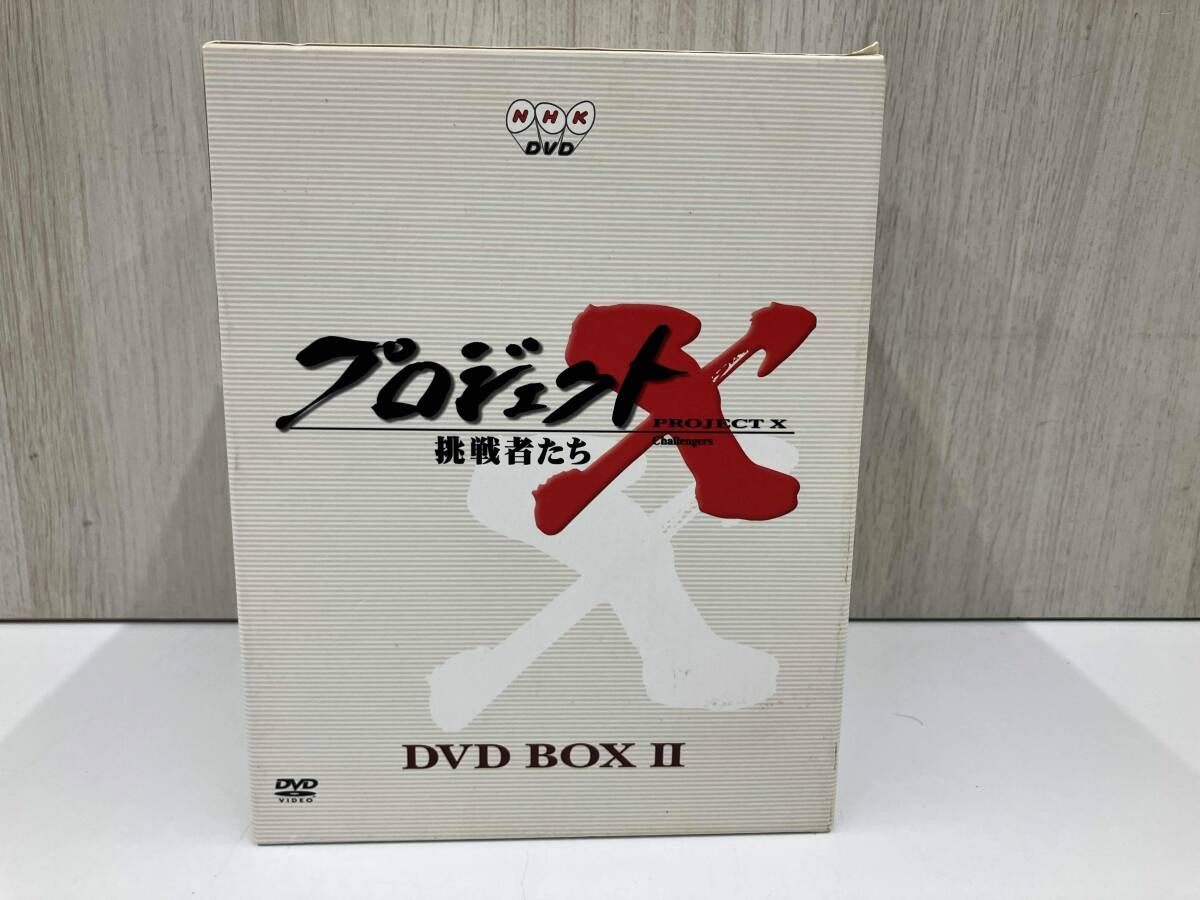 プロジェクトX挑戦者たち 第II期シリーズ DVD－BOX II／国井雅 
