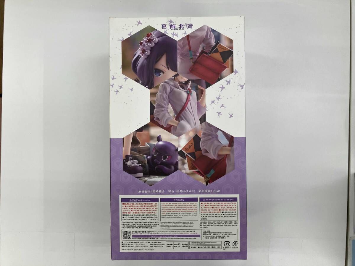 ファット・カンパニー フォーリナー/葛飾北斎 英霊旅装Ver. 1/7 Fate