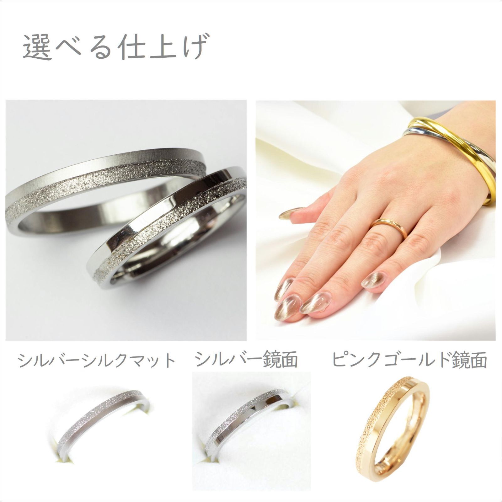 ステンレス 指輪 アブニール・シルバー＆ピンクゴールド（Avenir 未来