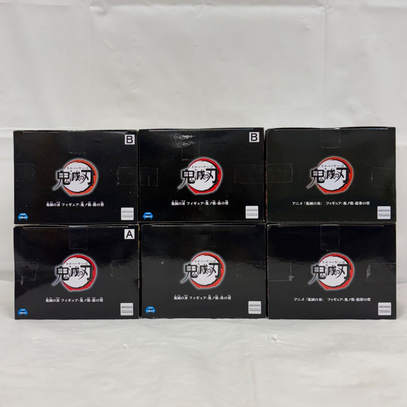 未開封 鬼滅の刃 鬼ノ装 フィギュア 6個セット 鬼舞辻無惨 妓夫太郎