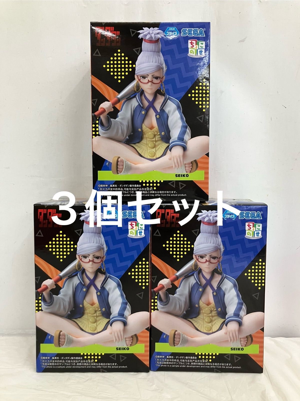 未開封 ダンダダン ちょこのせ プレミアムフィギュア 星子 3個セット