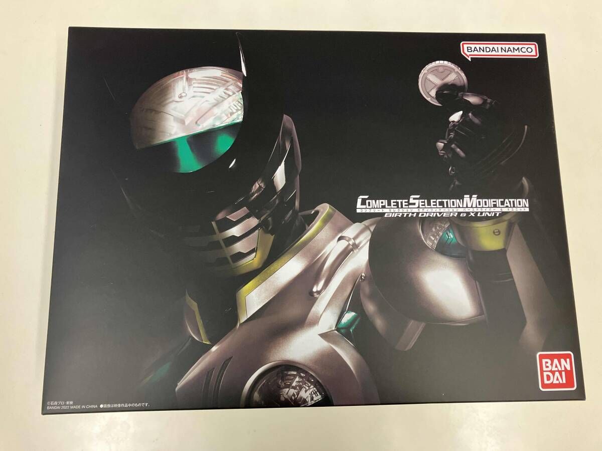 動作 済 CSM バースドライバー-Xユニット 仮面ライダーオーズ