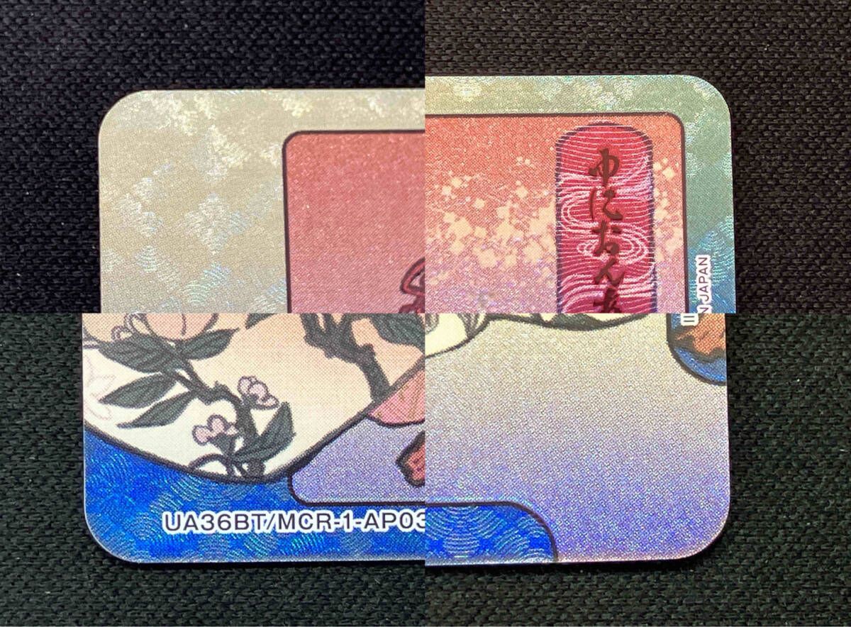 ACTION POINT(パラレル)(ランカ・リー) ユニオンアリーナ マクロスF