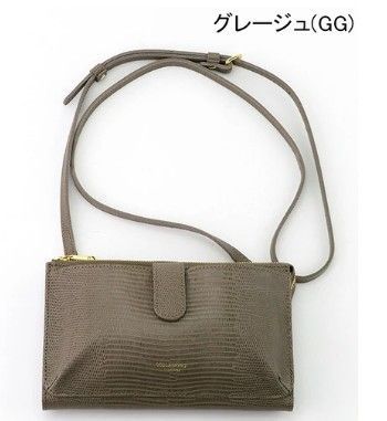 VIOLAd ORO ヴィオラドーロ スマホポシェット ヨコ型 クロコ型押し VIOLADORO V1326greige