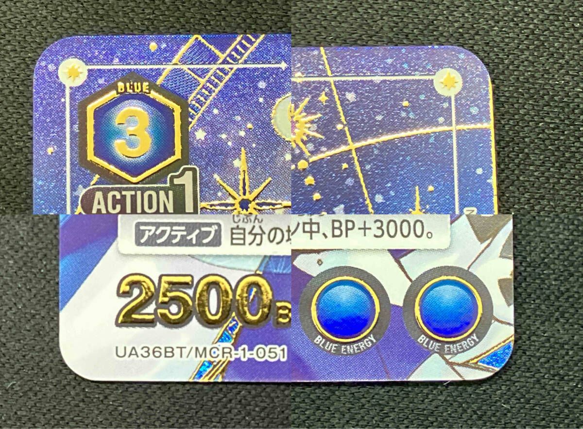  シェリル ノーム パラレル SR ユニオンアリーナ マクロスF UA 36 BT MCR 1 051 その他 トレーディングカード