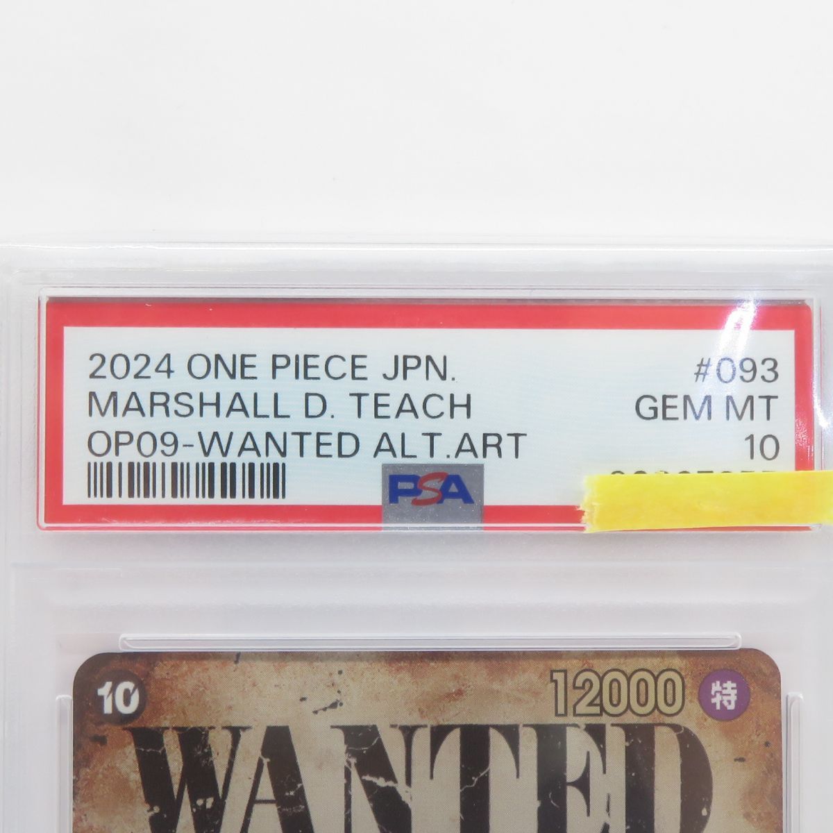  PSA 10 ワンピースカードゲーム マーシャル D ティーチ SP OP 09 093 SR 鑑定品 ワンピース カードゲーム トレーディングカード