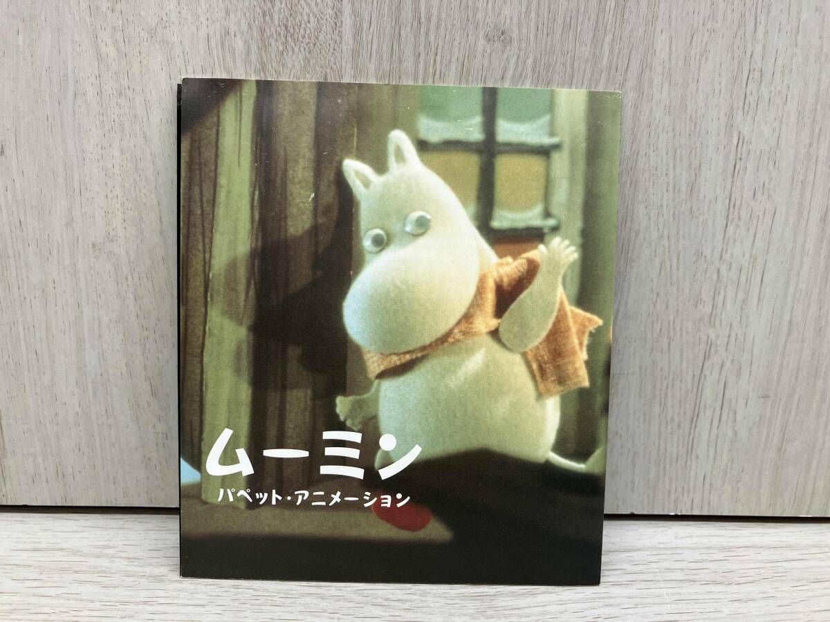 DVD ムーミン パペット・アニメーション DVD-BOX(通常版) - メルカリ